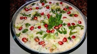 मिक्स वेज रायता