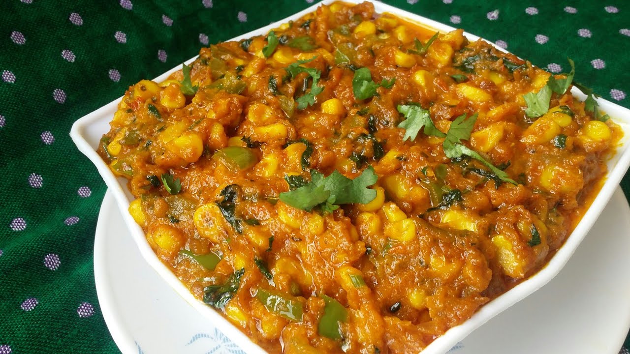 मकई शिमला मिर्च की सब्जी